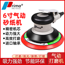 Prima 5 inch polishing machine Industrial grade 6 inch pneumatic sand machine air mill grinding machine grinding machine dry mill