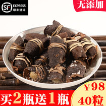 Guangdong Sanbao Tangerine Peel Salty Lanhe Rod grass Authentic Xinhui specialty Sanbao tie ten-year-old tangerine peel hand-marinated