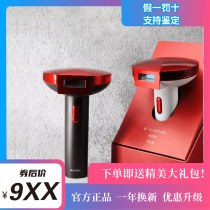AMIRO red light wave freezing point laser hair removal instrument underarm private parts household whole body shaving hair removal machine female