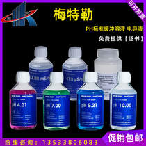 Mettler PH standard buffer solution Acidity meter calibration solution PH conductivity solution Electrode preservation PH correction solution 250ml