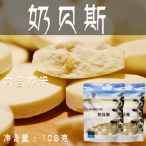 Milk shell Inner Mongolia toffee tablets 108 grams dry eat ready-to-eat bagged childrens nutritional snacks specialty independent milk tablets