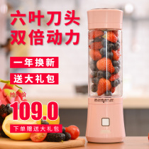 Juice Cup micro handheld electric portable small juicer Net red home smash needle glass body fruit