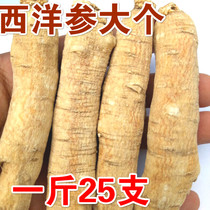 Northeast Changbai Mountain American Ginseng Segments Whole Branches Large American Ginseng Segments American Ginseng 500g