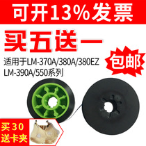 MAX line number machine ribbon IR300B black ribbon with back-core ribbon LM-370a 380E 390A 550 ribbon