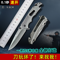 Outdoor folding knife army knives self-defense field survival special forces knife knife blade sharp portable fruit knife