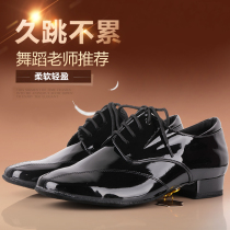Betty dance shoes 321 mens modern dance shoes professional national standard bright leather dancing shoes straight plate bottom square dance shoes rubber bottom