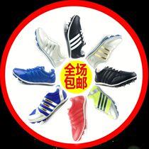 Ultra-light studs Student studs Ultra-light mens and womens test Track and field training competition Studs Medium and long running studs