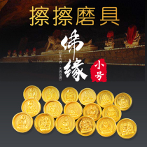 Tibetan Buddhist round wiping mould Buddha clay figurines Clay Muddy alloy sharper making dedicated to Mizong Tibet