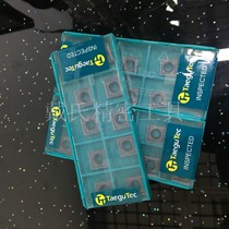 Teguk SP050607091114 and domestic U-drill fast drill violent drill small diameter U-drill square blade