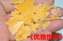 Pipe polishing wax carnauba wax polishing wax 30g Heather pipe polishing special wax Heather Wood