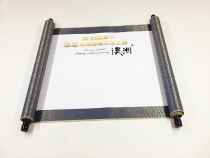 Customized Staff Guest Signature List