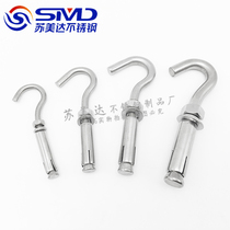 Expansion hook 304 stainless steel expansion hook expansion screw with hook expansion bolt adhesive hook M6 M8 M10 M12