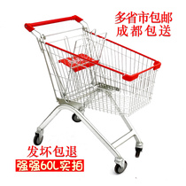 Sichuan supermarket shopping cart trolley Chengdu community property trolley management truck Household grocery shopping cart