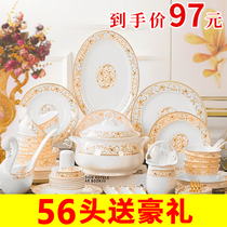 Bowl and dish set home tableware bowl combination bowl bone china set Jingdezhen ceramic high-end tableware custom gift