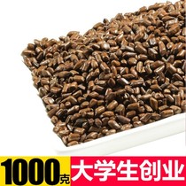 Ningxia cooked cassia seed tea 1000 grams authentic bulk fried cooked cassia seed tea water to drink non-raw cassia seed