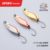 APADA Alberta 042 Leech Snake Road Subbright Sheet 10 Suits Black Nickel Reinforced Single Hook Lujah Bait