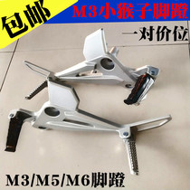 Electric car M3 foot pedal M5 paparazzi electric car monkey left and right footrest combined accessories M6 pedal pedaling