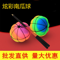 Pumpkin ball toys childrens elastic ball fitness ball Net red rainbow ball Old Man hand drop ball color throw ball