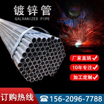 Youfa hot galvanized pipe 4 minutes 6 meters steel pipe hollow round pipe 1 inch fire water pipe iron pipe 25dn100 rack pipe