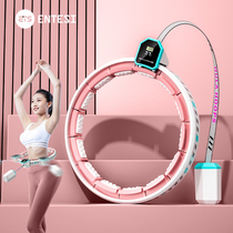 Intelligent Hula Hoop Song Anecdote Collection of Weight Weight Loss Weight Loss Fitness Special Slim Waist Women Wo Nt Fall Slimming God