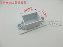 Limited time discount PVC plastic steel guardrail accessories garden fence fence lawn fence crossbar joint connector