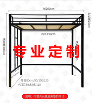 Iron bed apartment bed disassembly assembly of elevated bed upper steel frame under bed empty table saving space for adult thickening