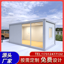 Housing container mobile room sun room color steel plate house foreign trade simple light steel villa construction site temporary activity room