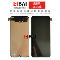 LB is suitable for VIVO Y73S S6 S7E S7 screen assembly touch LCD internal and external display integrated screen
