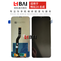 LB screen for glory play5 t play 20 screen assembly KOZ-AL00 display touch LCD