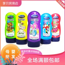 German Baishian Bübchen No Tears Tears Formula Shampoo Bath Baby Wash Two-in-one 230ml