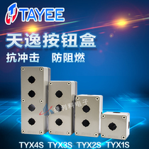 Shanghai Tianyi tayee switch TYX1S button box TYX2S TYX3S TYX4S TYX1SY TYX23SY