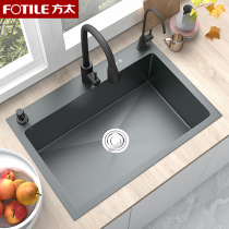 Fang Ti nano sink black handmade large single tank 304 stainless steel household padded kitchen wash basin