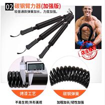 Yingshang arm strength machine mens arm muscle exercise home fitness equipment 3040 kg 50 pressure grip arm power bar