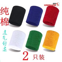 ~Running towel Ice towel Mens basketball protective gear Badminton volleyball wrist protection Fitness female adult wrist protection Sports wrist
