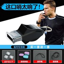 Referee Sentiment Training Professional Lifeguard Whistling High-frequency Football Basketball Basketball Dolphin Outpost