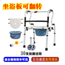  Walker crutches for the elderly cane Four-legged non-slip chair stool Auxiliary walker multifunctional disabled crutches chair