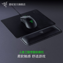 Razer Ergonomic Mouse Wrist Rest Gaming Wrist Pad Gaming Mouse Hand Pillow Palm Rest