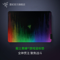 Razer Sphex Digger Wasp V2 mini Mini Thin gaming Mouse Pad Non-slip