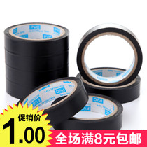 Flame retardant electrical and electrical tape insulating adhesive wire tape high temperature resistant lead-free PVC waterproof black tape