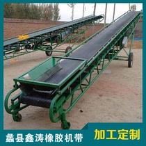 Mobile new 8 m 6 m conveyor belt conveyor belt grain machine lifting car household climbing machine manufacturer
