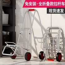 Hand-pull folding trolley convenient small car family pull luggage trailer climbing trolley shopping to buy vegetables