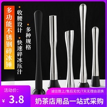 Crushed ice stick stainless steel juice pounded popsicle cocktail squeeze lemon bar bartender ice hammer milk tea shop tools