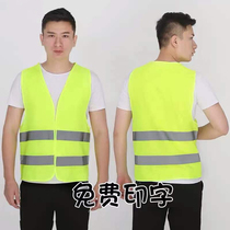 Reflective safety vest traffic men printed custom yellow vest multi-pocket construction safety clothing sanitation work clothes