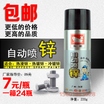 Self-painting and new self-painting Automatic zinc-spraying Galvanized Self-painting Cold galvanized Hot-dipped galvanized Hot-dipped galvanized Hot-dipped galvanized Hot-dipped galvanized Hot-dipped galvanized