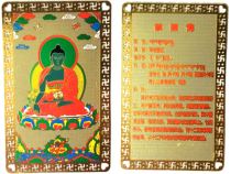 Gold Gold hu shen ka yao shi fo