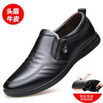 Oulen woodpecker leather shoes mens leather soft leather soft bottom middle-aged dad first layer cowhide mens shoes mens casual shoes