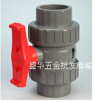 Anchor brand gray water supply PVC Live Ball Valve popular EPDM Daily Standard JIS16 20 25 30 40 50