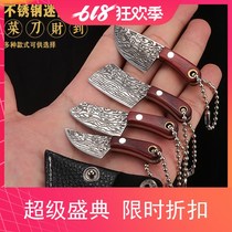 Stainless steel cutting mini knife keychain tool Paper cutting sharp high hardness Travel carry-on to send friends