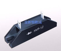 High voltage industrial microwave Professional high voltage diode HVP-12 HVP-14 15 - HVP-16 20