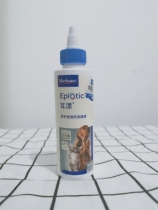 French Vic Ear Drift 125ml Ear Drops Pet Cat Ear Mite Ear Mite Cat With Dog Ear Cleaning